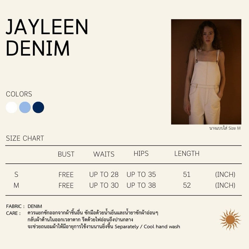 HEARTWEAVERS - ชุดจัมป์สูท JAYLEEN